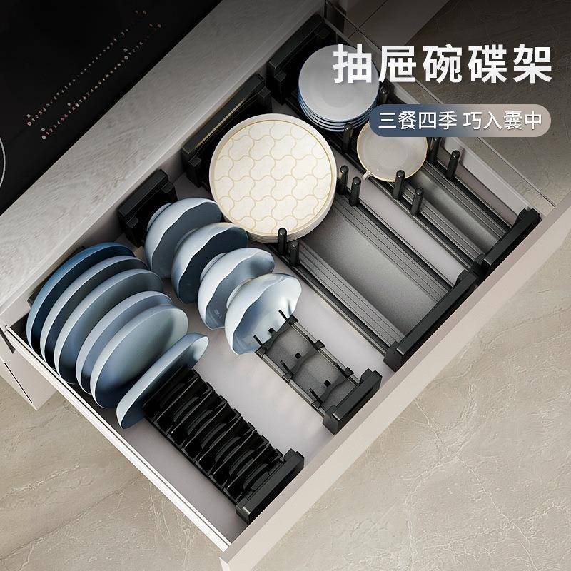 SI6K厨房抽屉收纳堆碗碟架放碗盘子分隔收纳架置物架橱柜内置碗架