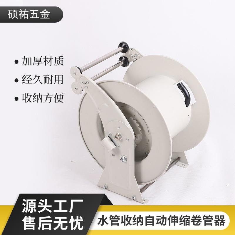 水管收纳自动伸缩卷管器弹簧电焊绕线盘车载不锈钢盘线器