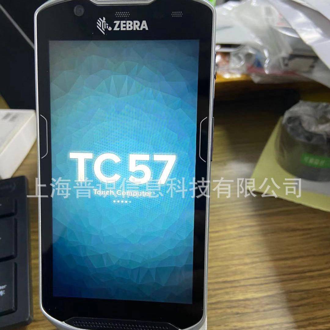 TC52/TC57系列数据采集终端安卓工业级数据采集器TC57HO/TC52X