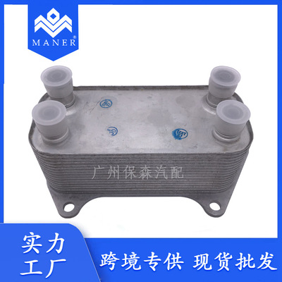 适用于路虎02-05Freelander 油冷器 机油冷却器 UBH000140