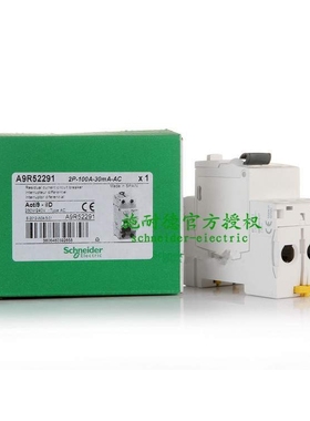 原装 断路器剩余电流动作开关A9R82280 iID 2P 80A 300mA AC