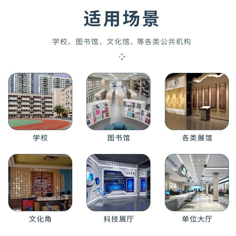智能数字听书一体机电子图书借阅机触摸屏书香营地自助阅读设备