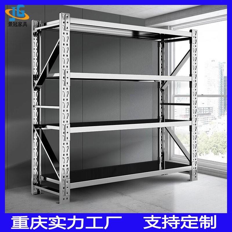 304不锈钢仓储货架仓库地下室冷库可调节储物架商用多层重型货架