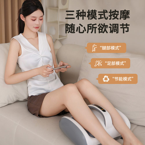 家用足底按摩器大小腿揉捏热敷足疗机电动智能多功能脚部按摩器