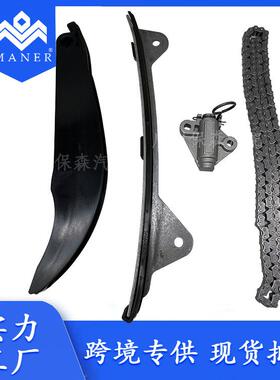 工厂直销汽车正时链条正时修包24321-2E000适用于现代起亚