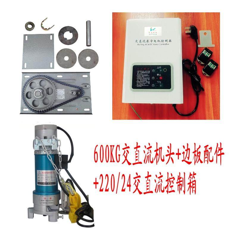 停电宝蓄电池卷闸门电机600KG全套铜芯防雷储备电源电机外挂机