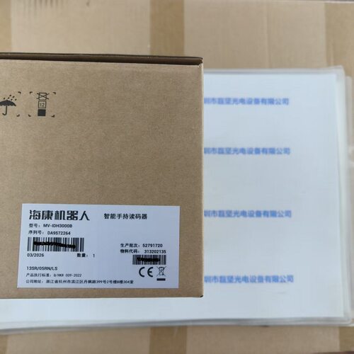 HIKROBOT海康机器人MV-IDH3000B13SR05RNLS读码器