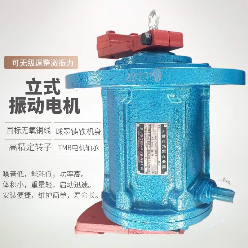YZUL立式振动电机圆振筛震动电机380v上中法兰小型三相振动电机