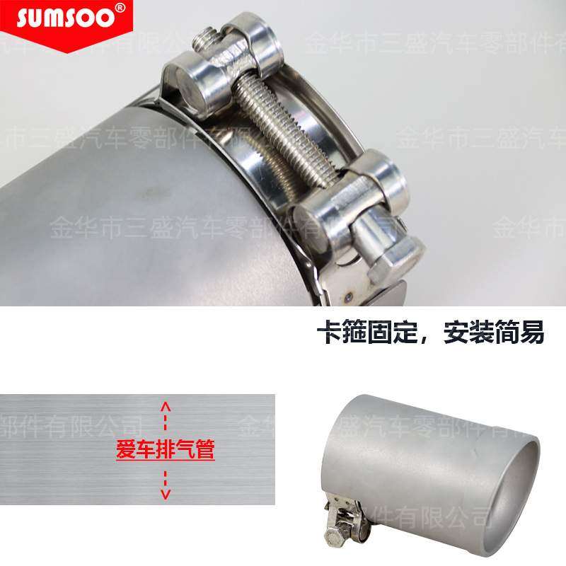 适用于宝马汽车改装排气管单出不锈钢消声器银色磨砂卡箍式尾喉