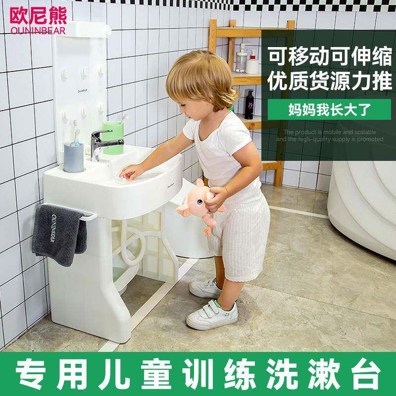 可移动升缩儿童洗漱台幼儿园早教训练宝宝洗脸洗手池塑料洗手台厂