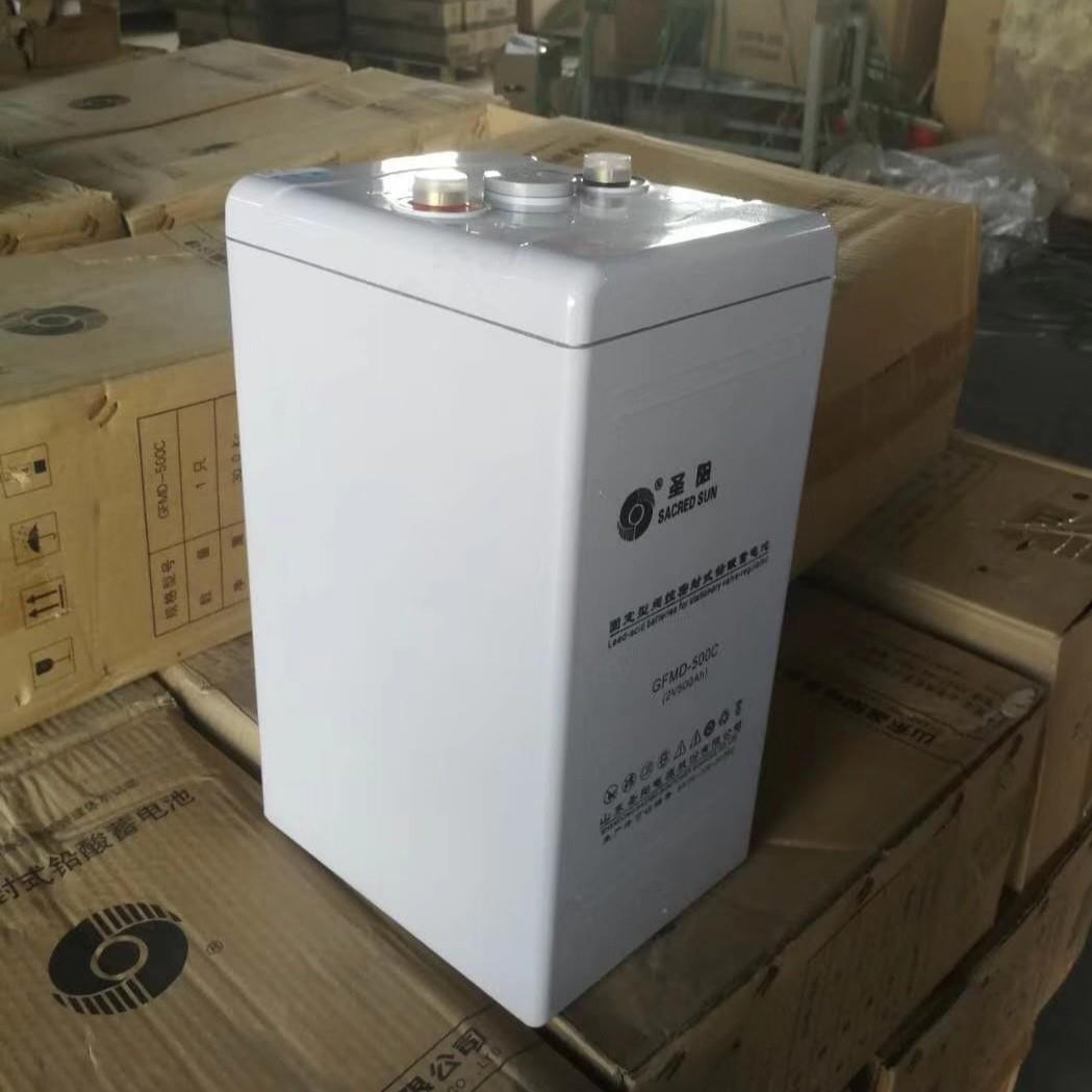 圣阳蓄电池2v500ahGFMD500C铅酸免维护蓄电池直流屏电瓶电力