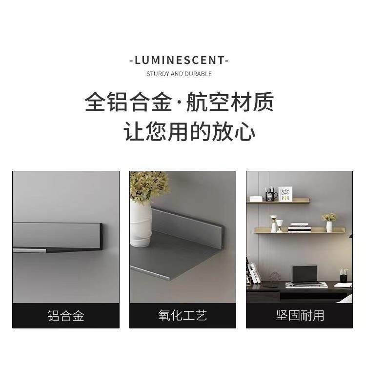 #铝合金置物架一字层板墙上展示L型书架壁挂层架不带灯款金属隔板