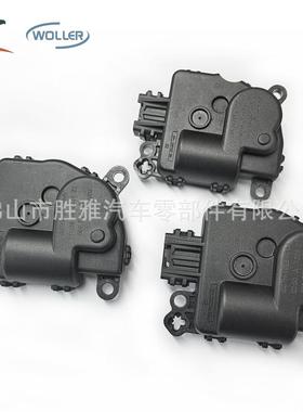 适用福特加热器暖风门电机开关GS7Z-19E616-CGS7H-19E616-CA