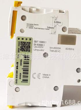 iC65微型断路器订货号A9F18340极数3P额定电流40A