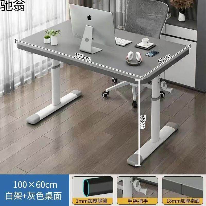 办公桌案台升降桌子电脑桌台式家用书写桌宿舍书桌学生写字办公