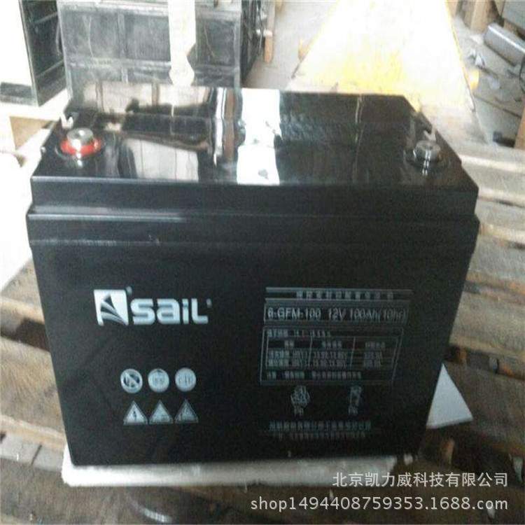 SAIL风帆蓄电池6-GFM-100铅酸免维护12V100AH直流屏UPS机房EPS用