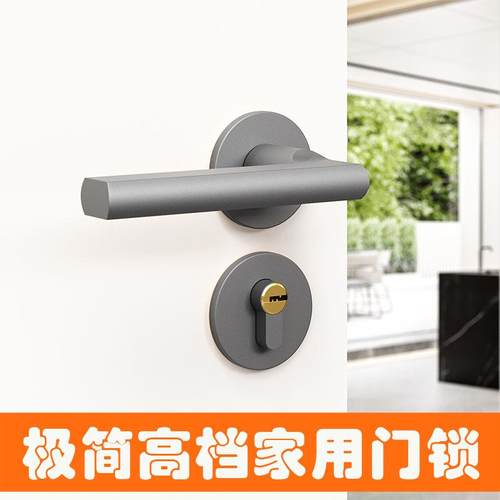 卧室门锁室家用通用房门木门黑色静音把手分体锁机械锁体磁吸单锁