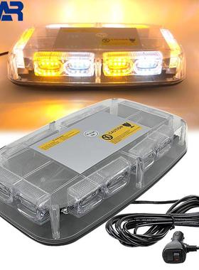 48led汽车吸顶爆闪灯迷你短排警示灯强磁吸盘频闪光车顶灯12-24v