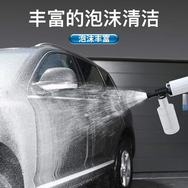 毕亚兹 高压无线洗车机 家用锂电220V小型便携高压水枪多功能洗车