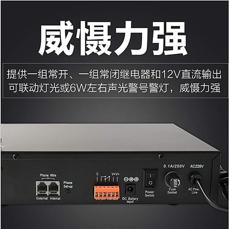 黑铁砖大功率无线联网报警主机 定时布撤防自带喇叭声光报警器