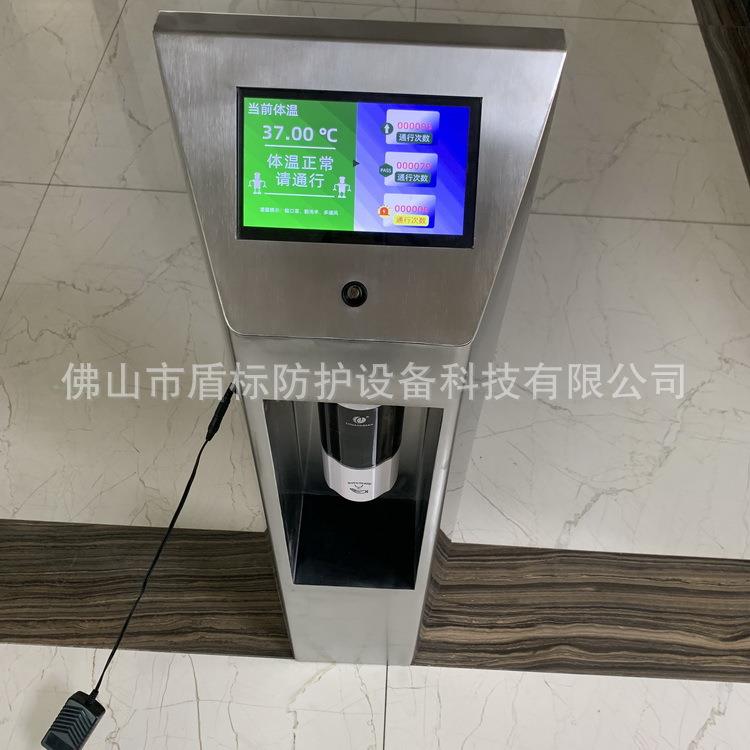 现货小型测温消毒门柱幼儿园儿童进出口体温监测配手部消毒机