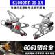 适用于宝马S1000RR09 升高脚踏脚套 竞技款 14S1000R10 16改装