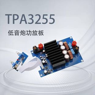 TPA3255大功率单声道发烧数字HiFi低音炮功放板频率音量调节600W