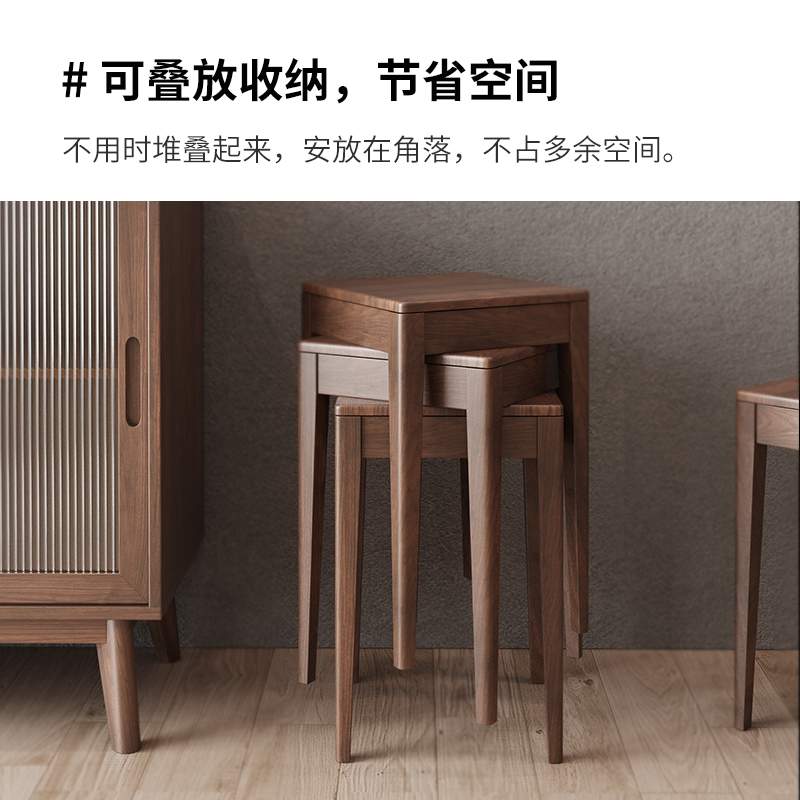 掘素实木方凳小凳子家用收纳可叠放客厅简约餐桌高凳子圆凳木板凳