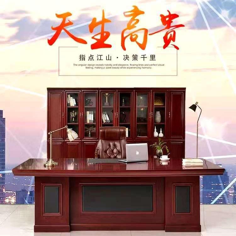 哈尔滨办公家具办公桌椅经理桌老板台电脑桌实木桌椅组合