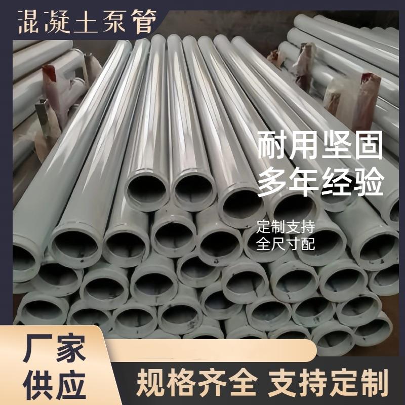 混凝土泵管水泵管80100高低压砂浆天泵地DN80输送工程机械钢