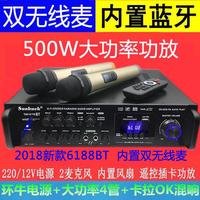 500瓦大功率hifi2.0功放机送环牛风扇遥控.家庭影院卡拉OK功放