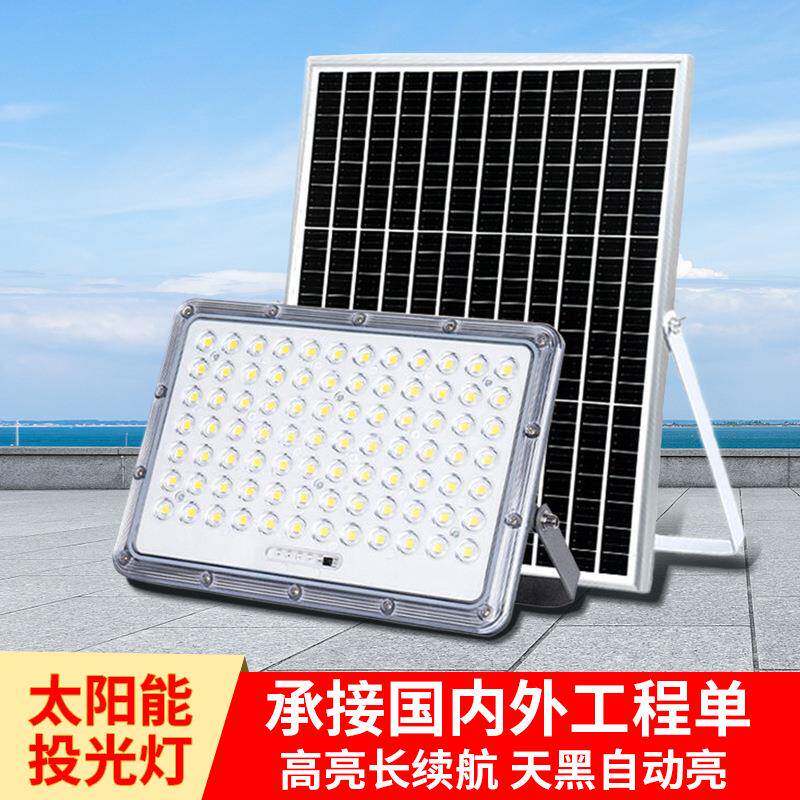 直销太阳能户外庭院灯超亮农村家用防水光控太阳能灯
