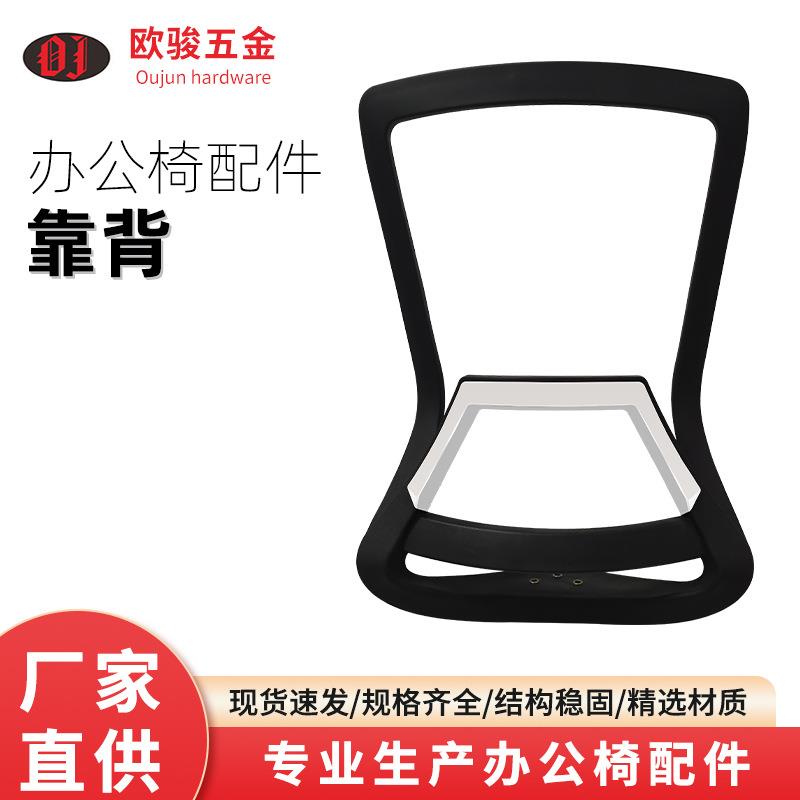 定制免打孔办公电脑椅子头枕靠背配件加装简约护颈靠背椅子配件