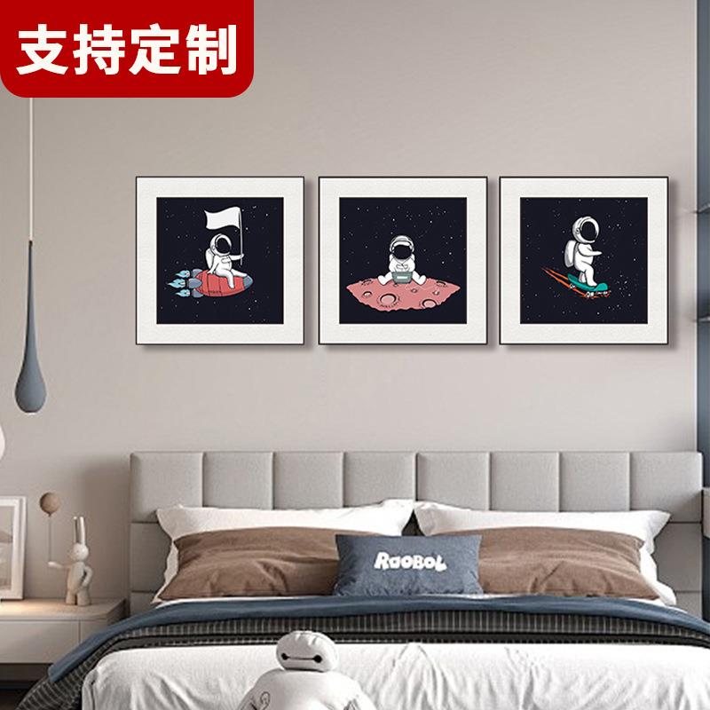 装饰画客厅入户玄关卡通太空男孩卧室床头壁画高级自由组合创意