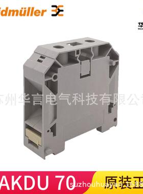 供应魏德米勒SAKDU70直通型接线端子订货号2040970000