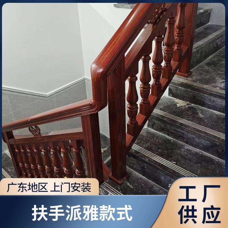 实木烤漆楼梯扶手马蹄形橡胶木榉木红橡木楼梯扶手阳台护栏现货