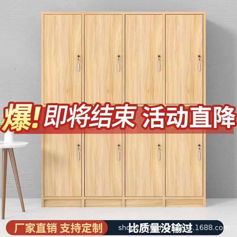 木质员工更衣柜储物柜健身房浴室洗浴中心换衣柜瑜伽馆现代简约