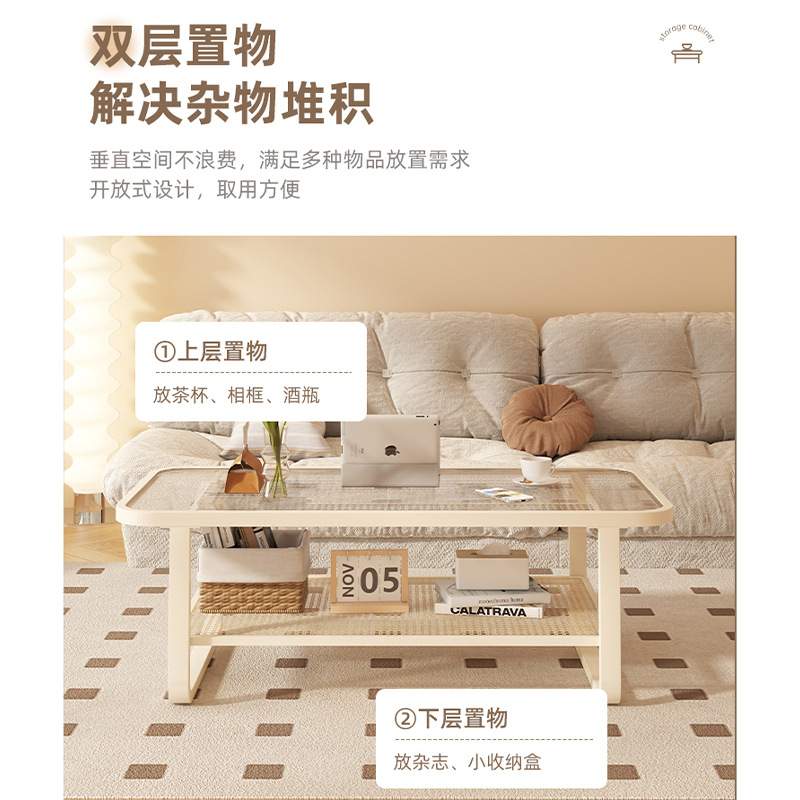 沙发茶几客厅家用轻奢高级感小户型桌子简约现代钢化玻璃奶油风