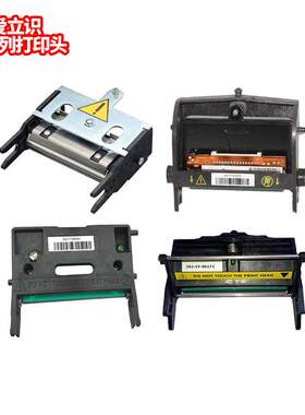 Evolis爱立识badgy100/200/Pebble4/Primacy/Zenius证卡打印头新