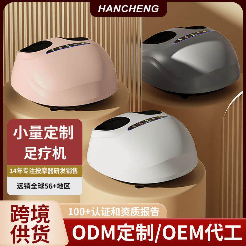 足底按摩器脚底脚部脚步足疗机仪器家用全自动脚掌揉捏