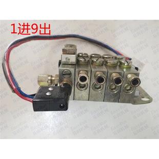 浙江永嘉流遍JPQ1-5片分油器1进9出杨力冲床六点分配器递进式