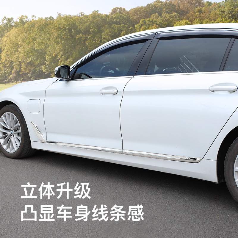 适用18-23款宝马新5系车身饰条改装525li530li车门防撞边装饰用品