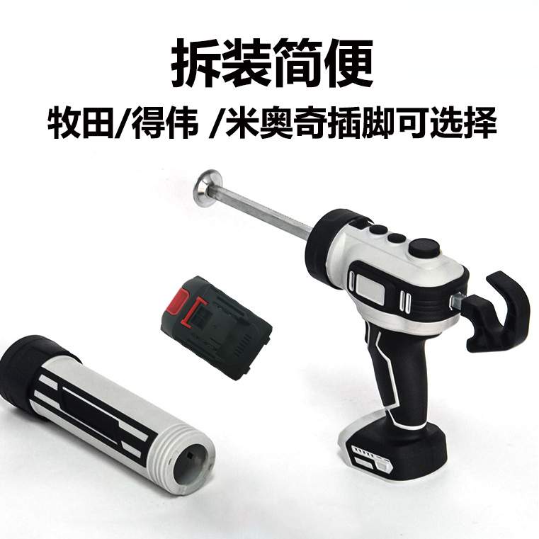 新款makita牧田LED灯填缝枪锂电压胶枪无线挤胶枪电动灌装枪