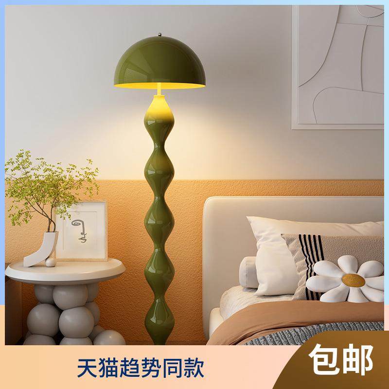 中古风蘑菇落地灯北欧简约奶油风客厅沙发旁展厅设计师款摆件灯具,电子/电工,接线端子,淘宝优惠券,粉丝福利购,淘宝优惠卷