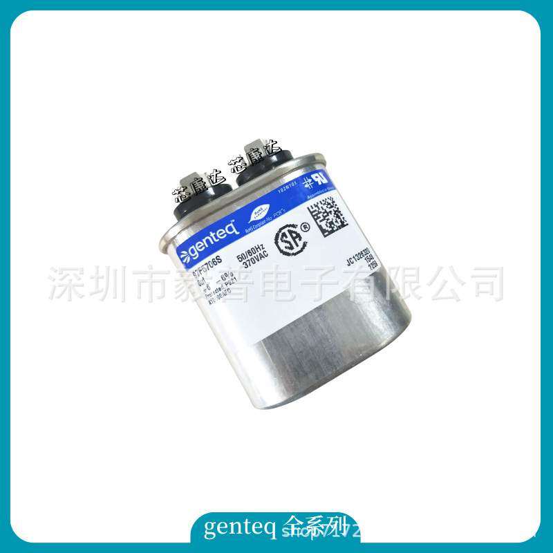 墨西哥 15uF genteq通用 27L567S 电机启动电容 GE