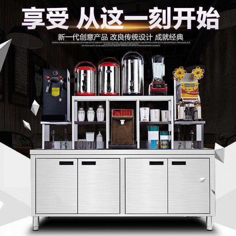 不锈钢冷藏工作台冷饮店机器奶茶操作台小吃街水吧台商用奶茶店