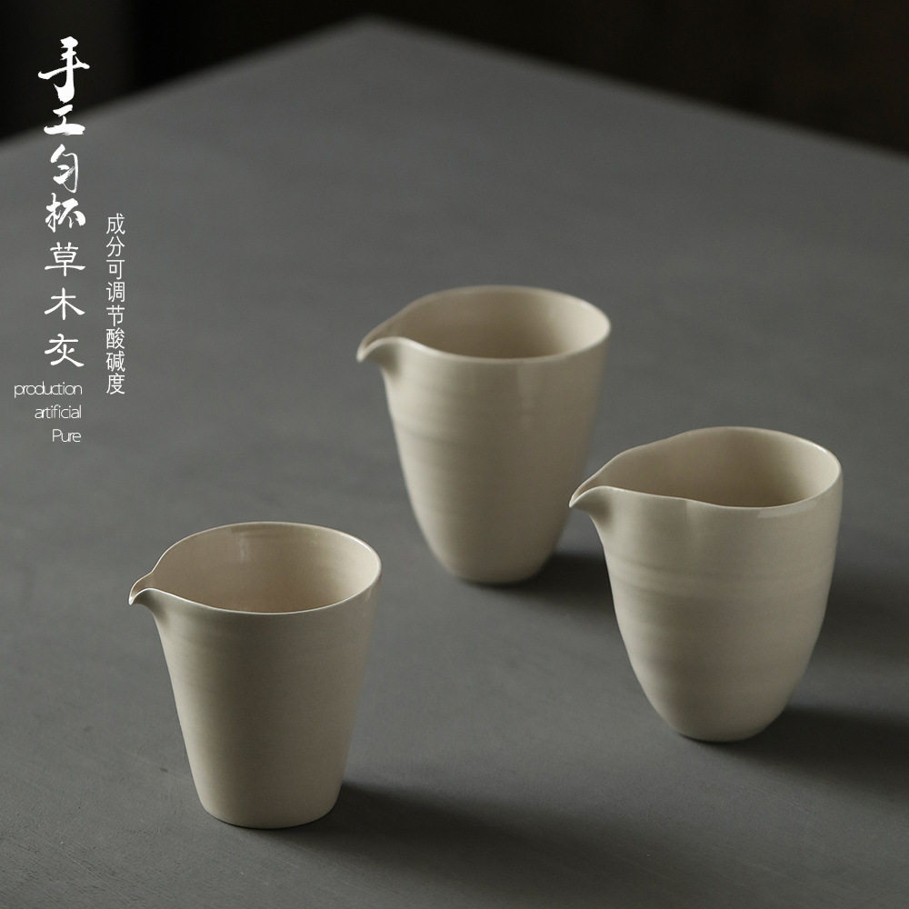 草木灰合手葫芦公道杯纯手工分茶器茶盅家用手工复古雅器防烫设计