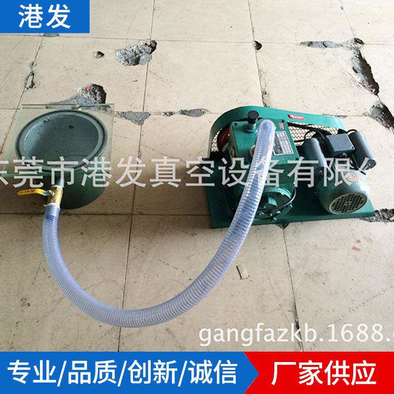 2x-4升旋片真空泵首饰工艺品滴胶真空泵多用真空脱泡箱