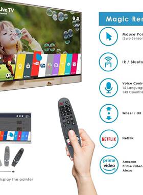 27寸webOs电视Android显示屏2K电视主板电视玻璃盖板防水广告机