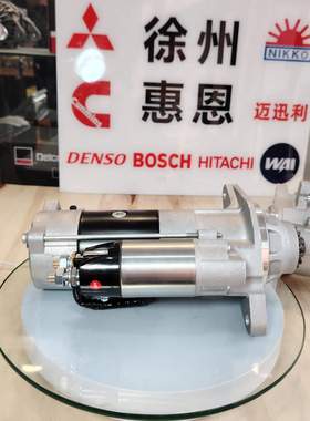 三一SY475挖机起动机 M009T62372 启动马达五十铃6UZ1 8982222033
